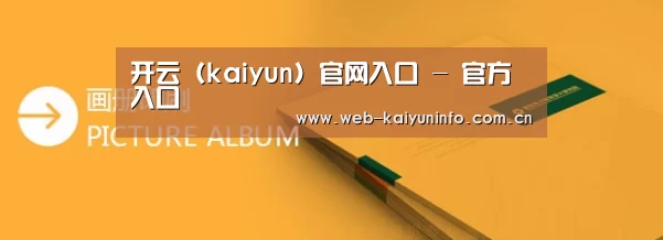 画册印刷