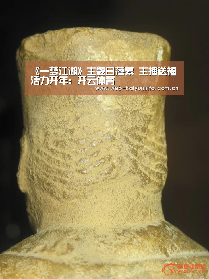 开云体育