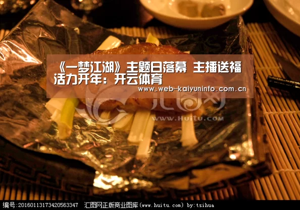 开云体育