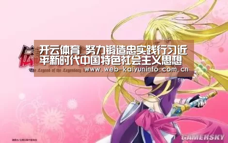 开云体育