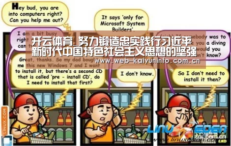 开云体育