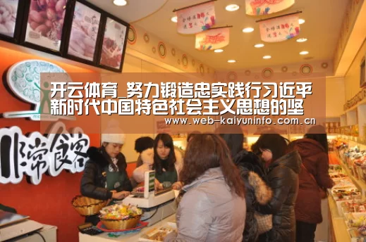 开云体育
