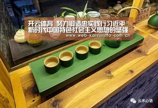 开云体育
