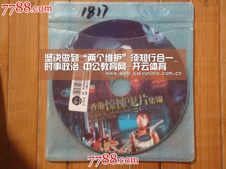 开云体育