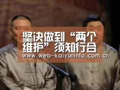 开云体育