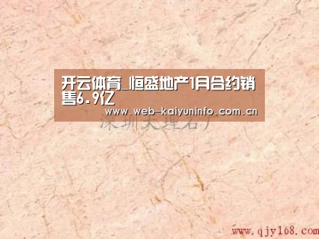 开云体育