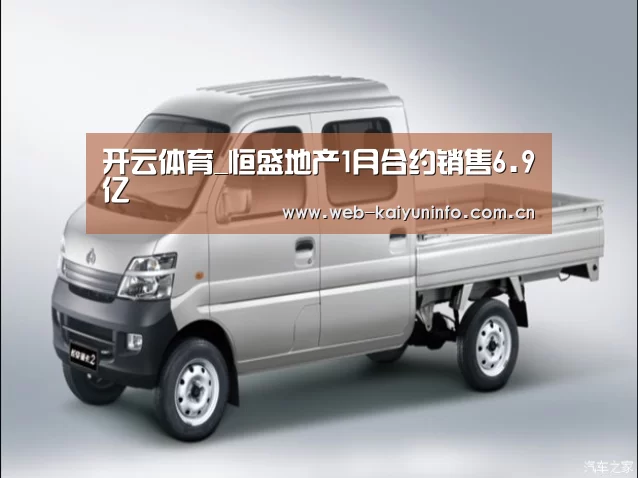 开云体育