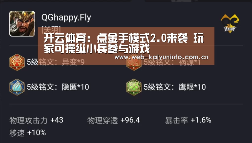 开云体育