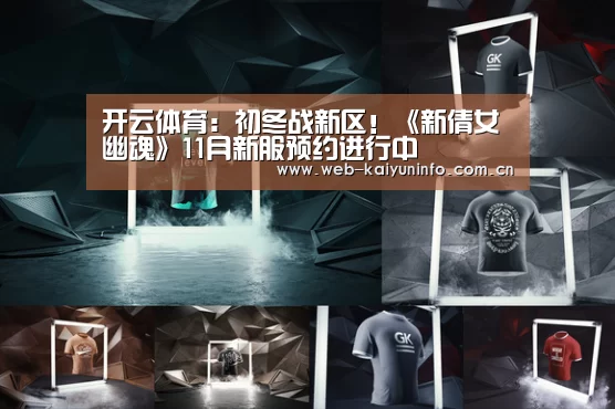 开云体育