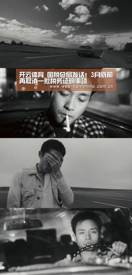 开云体育