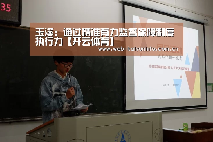 开云体育