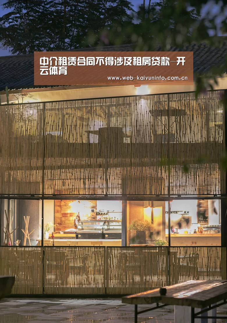 开云体育