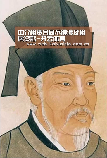 开云体育