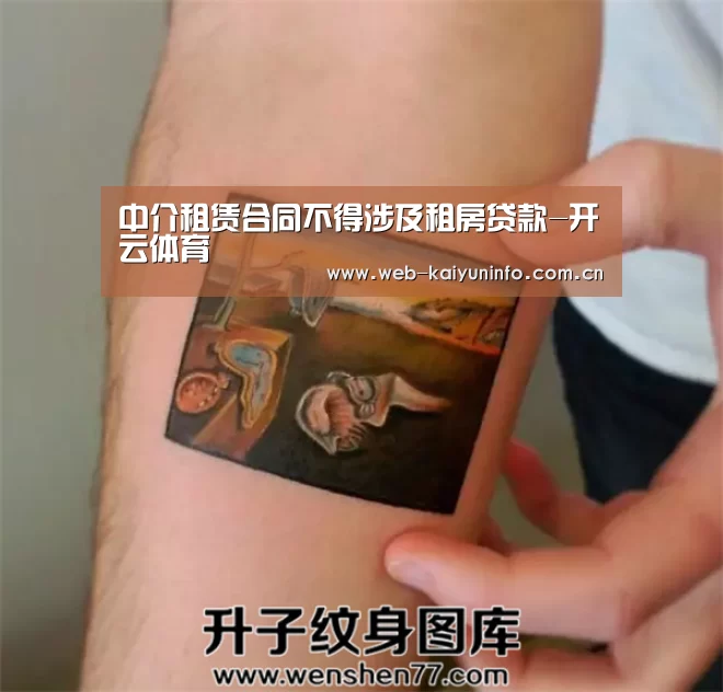 开云体育