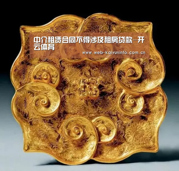 开云体育