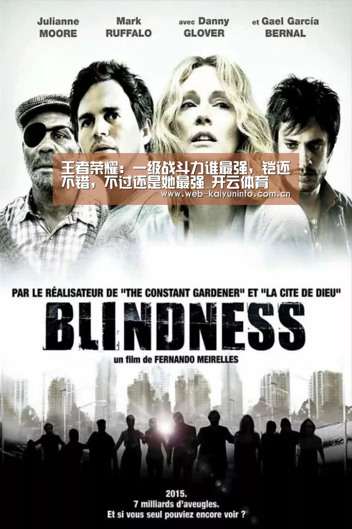 王者荣耀:一级战斗力谁最强,铠还不错,不过还是她最强_开云体育(图1) 开云体育
