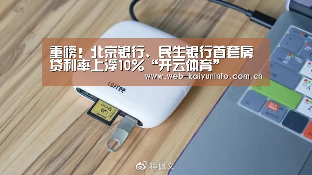 开云体育