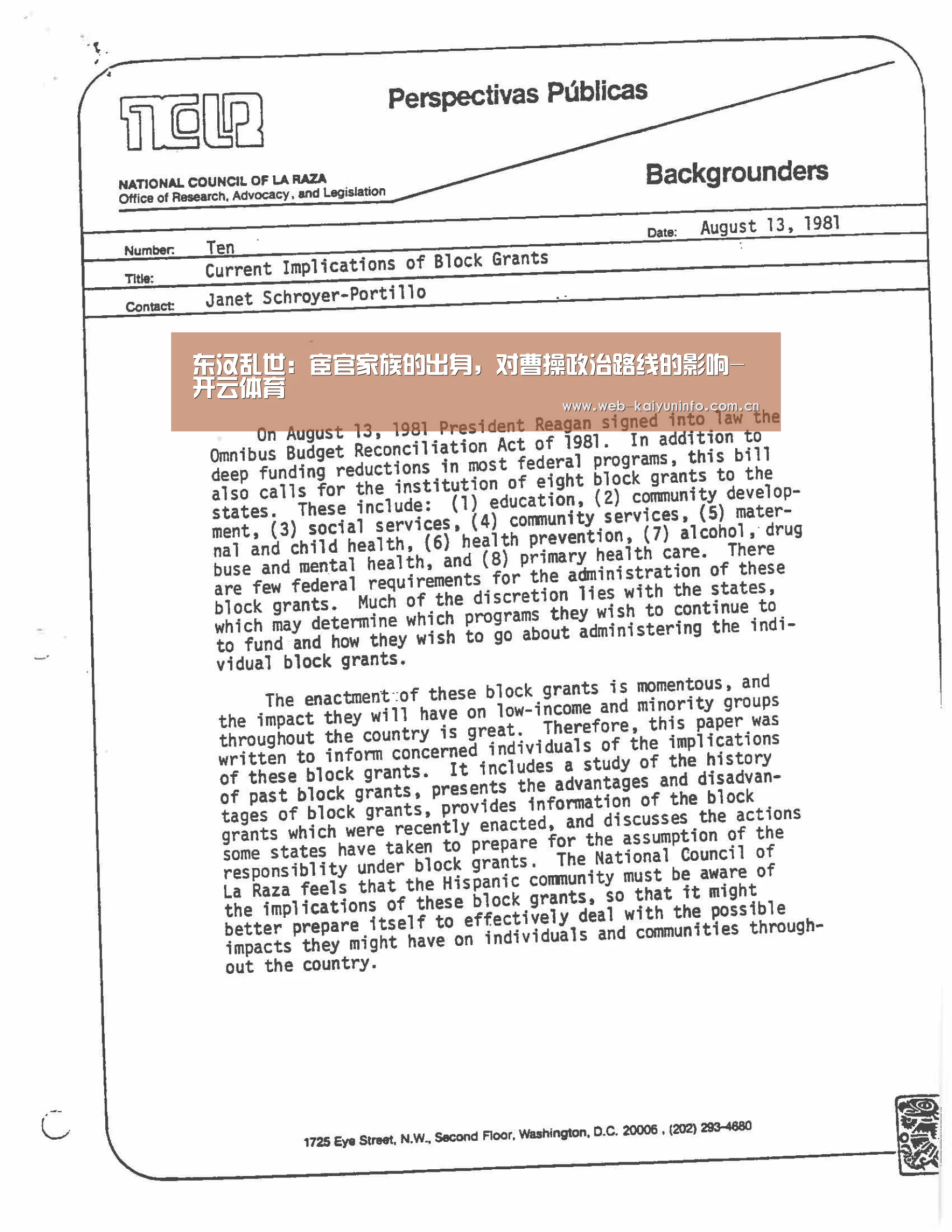 东汉乱世:宦官家族的出身,对曹操政治路线的影响-开云体育(图3) 开云体育