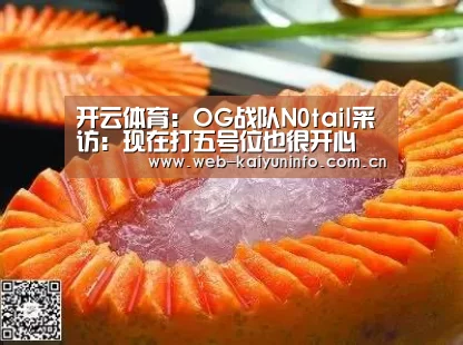 开云体育