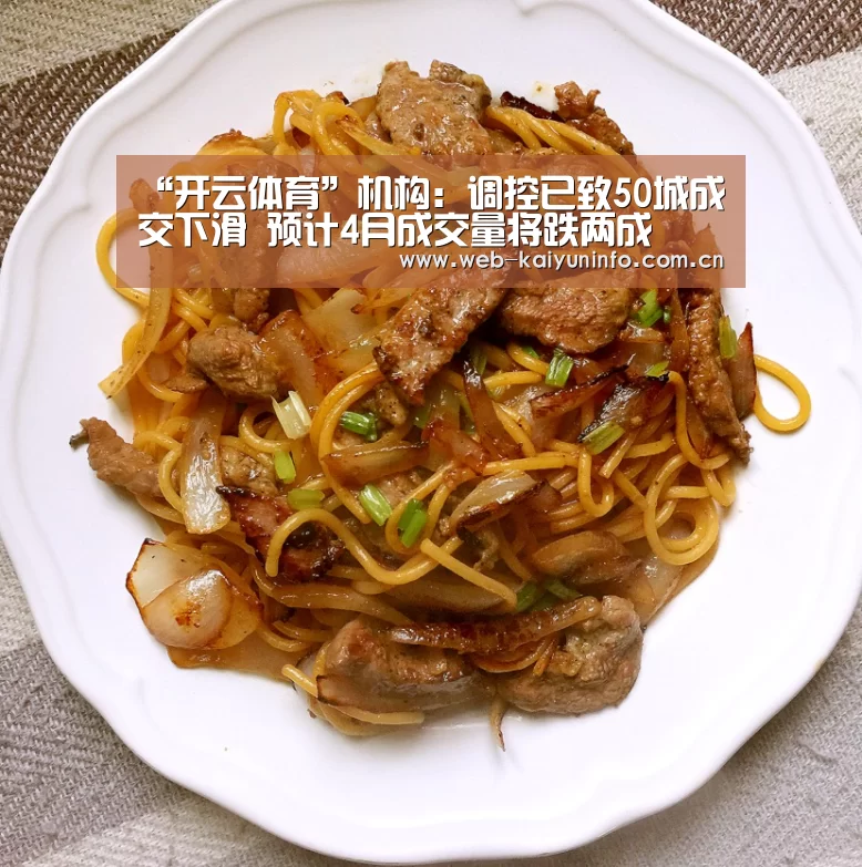 开云体育