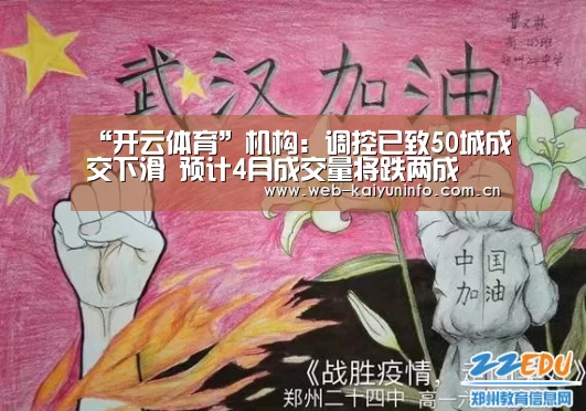 开云体育