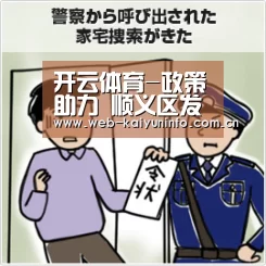 开云体育-政策助力 顺义区发布 《北京市融资租赁发展办法》(图2) 开云体育
