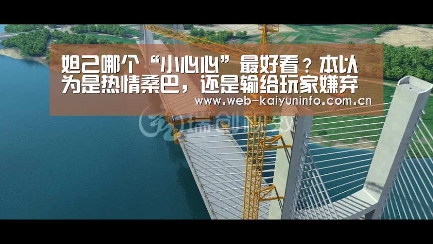 开云体育