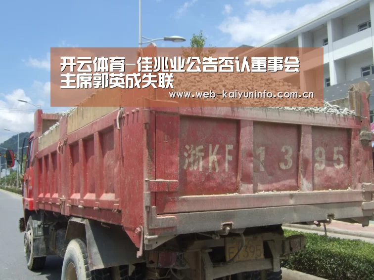 开云体育