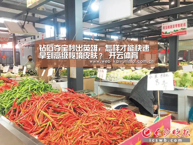 开云体育