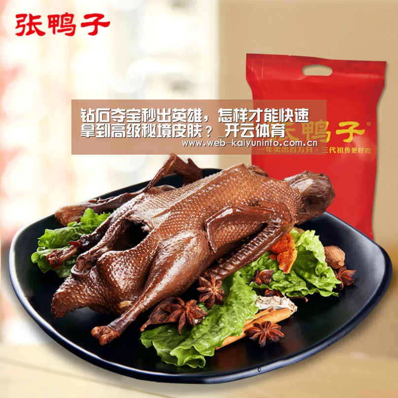 开云体育