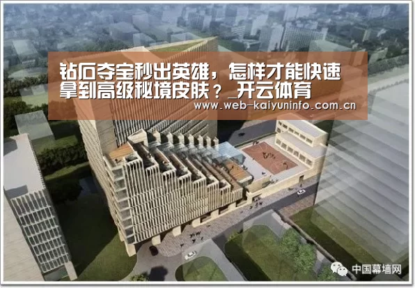 开云体育