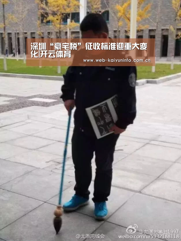 开云体育