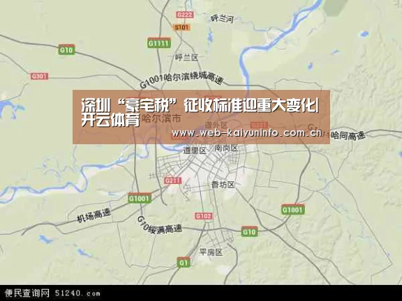 开云体育