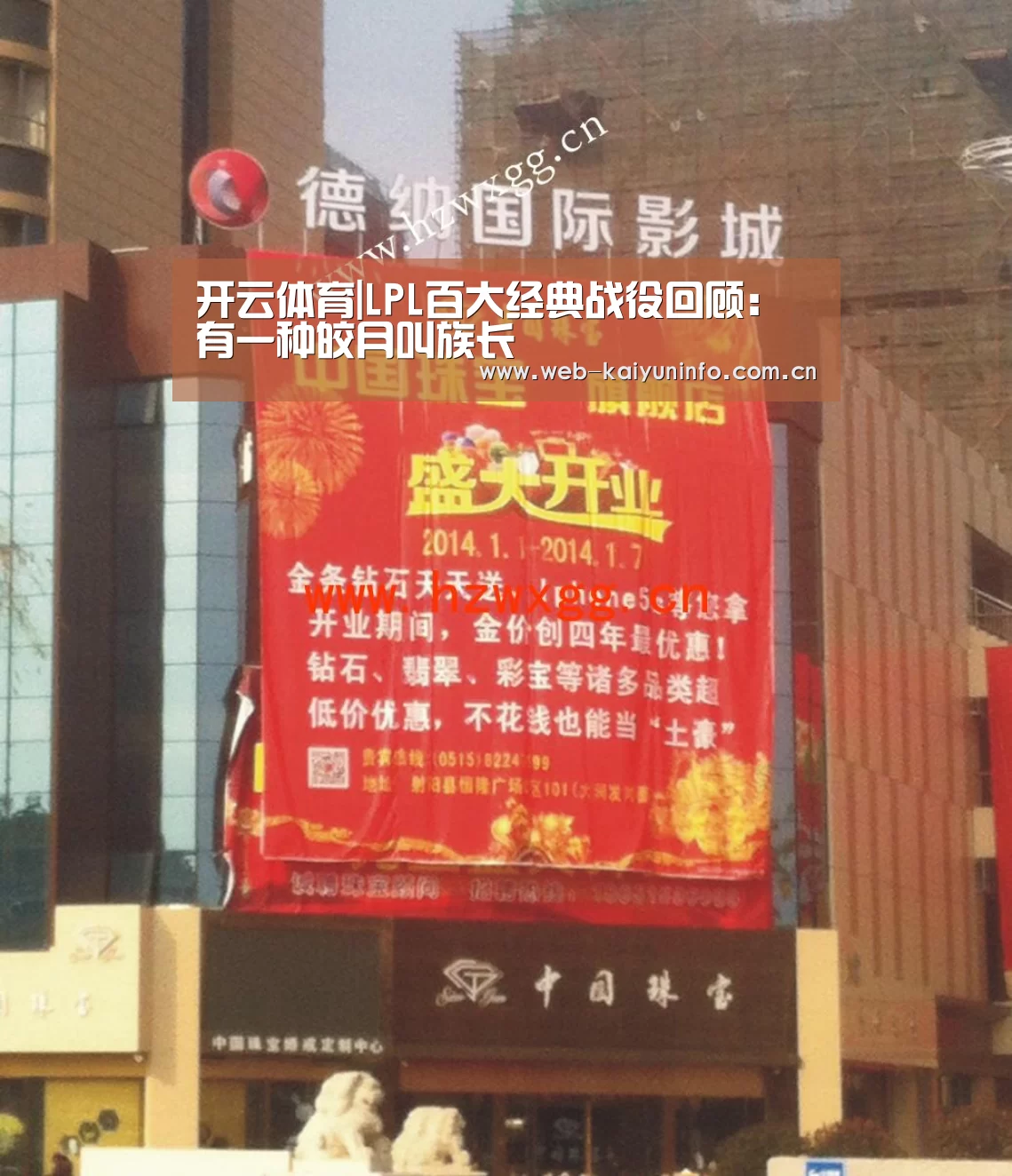 开云体育
