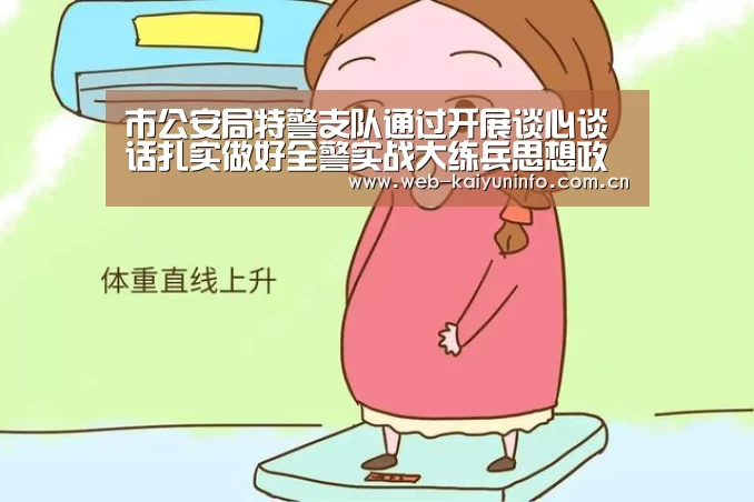 开云体育