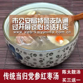 开云体育
