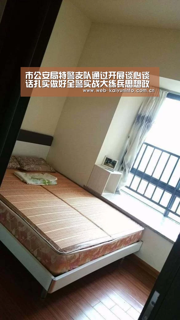 开云体育