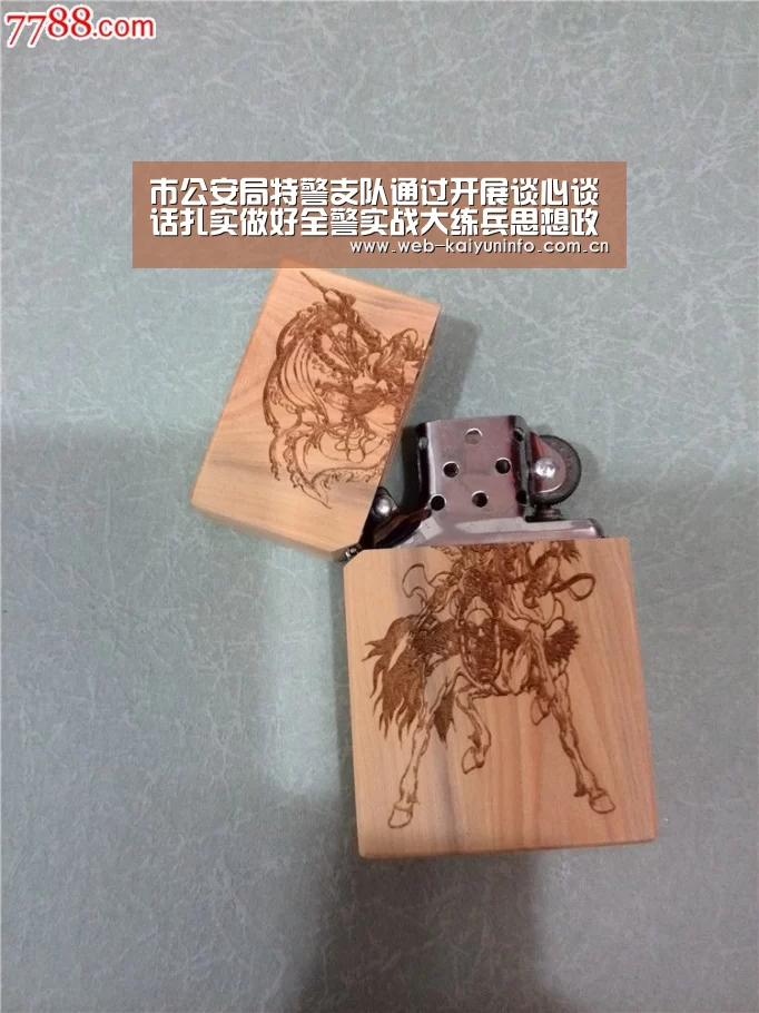 开云体育