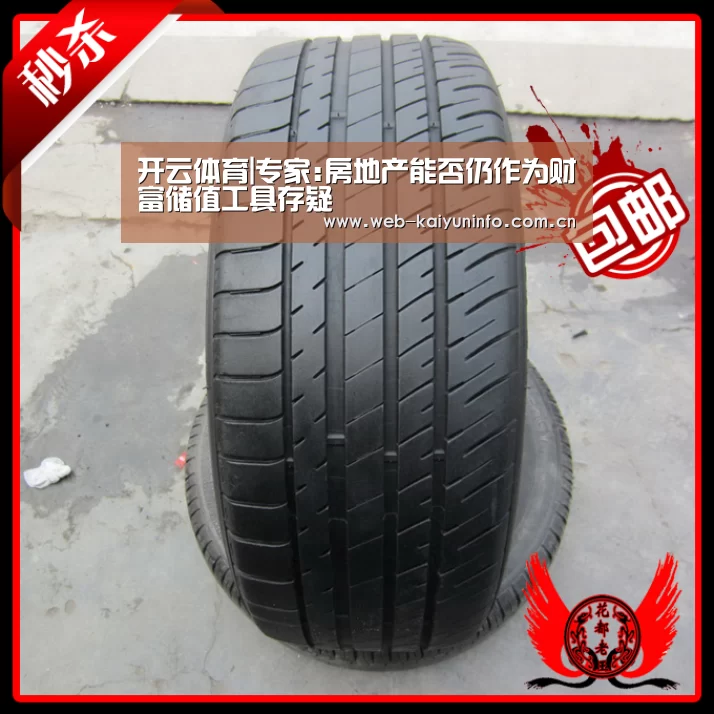 开云体育|专家:房地产能否仍作为财富储值工具存疑(图1) 开云体育